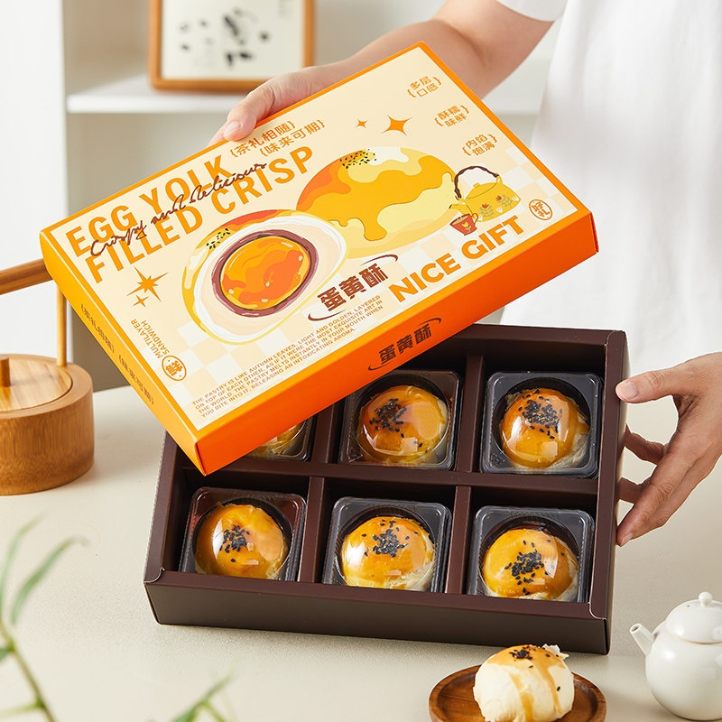 2026中秋蛋黄酥礼盒包装盒6粒8粒80克流心酥手提高档送礼品空盒子