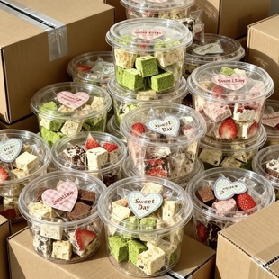 雪花酥包装盒牛轧糖糖果饼干常温西点炒货坚果蜜饯透明碗打包盒子