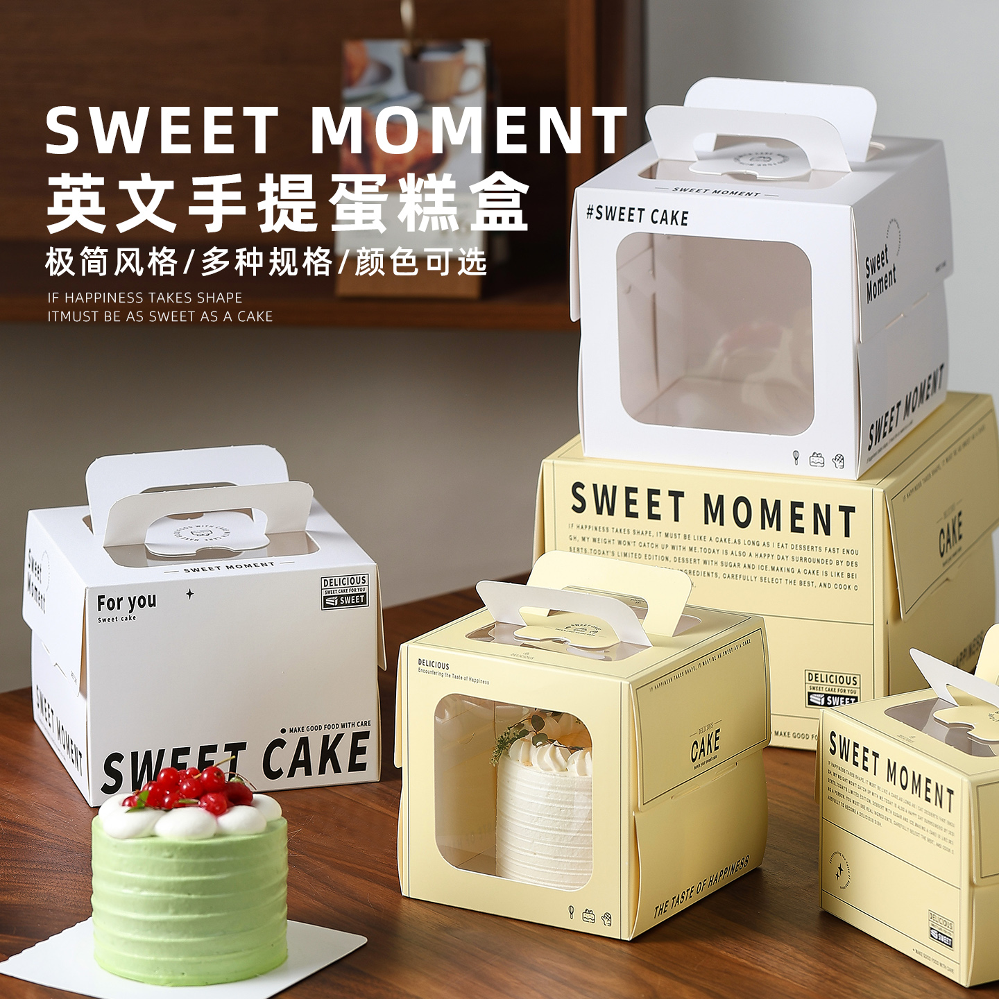 蛋糕包装盒慕斯甜品手提开窗盒