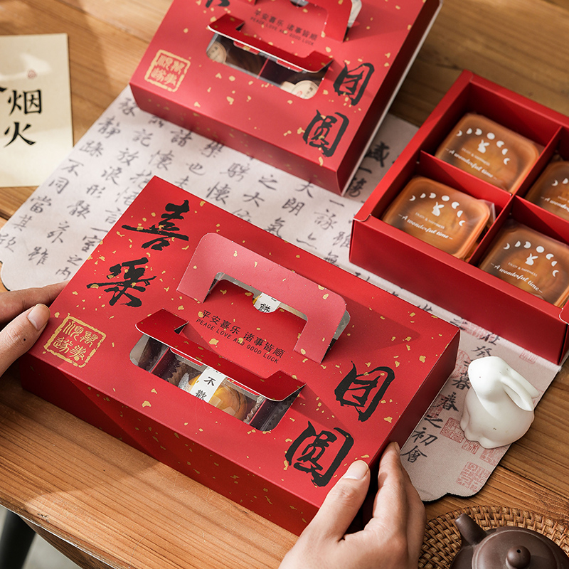 中秋月饼蛋黄酥包装礼盒4粒6粒流心冰皮月饼手提透明礼品空盒子