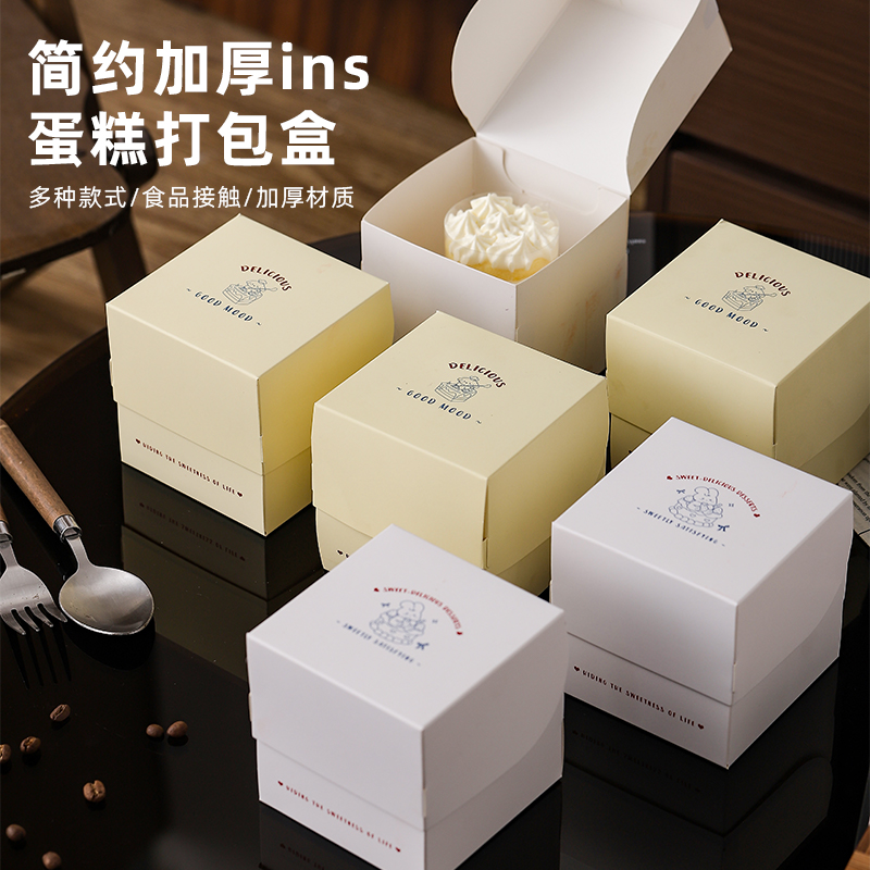 2寸蛋糕盒子3寸迷你千层慕斯法式切块甜品分装烘焙西点包装打包盒