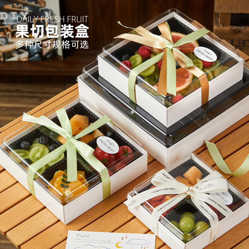 网红水果果切四宫格透明包装盒