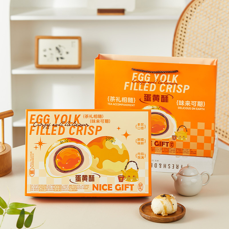 6粒蛋黄酥包装礼盒流心酥冰皮月饼手提高档六格中秋节礼品空盒