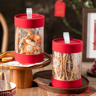 新年春节小号抱抱桶礼盒包装饼干糯米船雪花酥牛轧太妃糖包装盒子