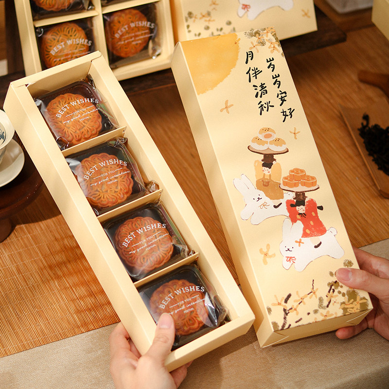 中秋4粒6粒月饼包装礼盒冰皮流心蛋黄酥手提高档精美送礼品空盒子