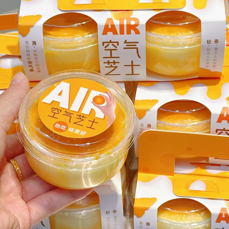 空气芝士包装盒日式乳酪蛋糕焦糖布丁杯耐高温烘焙甜品打包盒子