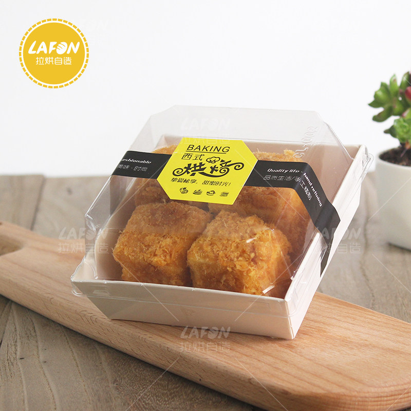 蟹小方肉松蛋糕包装盒方形透明4粒肉松小贝纸盒子西点烘焙100个