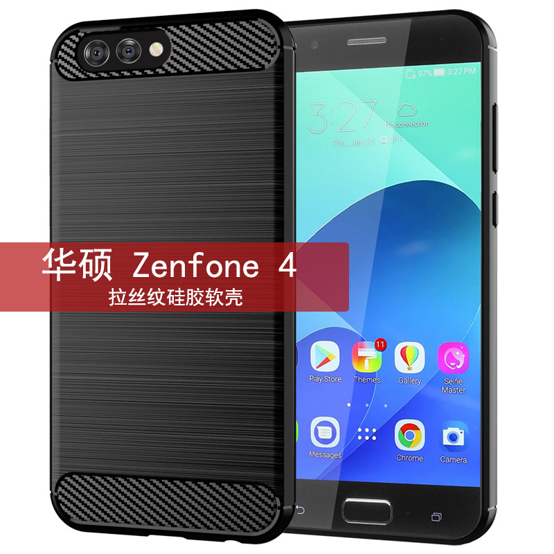 华硕ZenFone4手机壳硅胶拉丝防摔