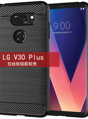 适用LGv30plus硅胶商务拉丝