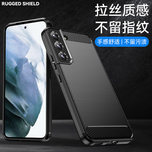 适用于三星s23+手机壳硅胶防摔