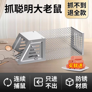 捉抓老鼠笼子夹克星灭鼠捕鼠器家用高效室内超强扑鼠器神器一窝端