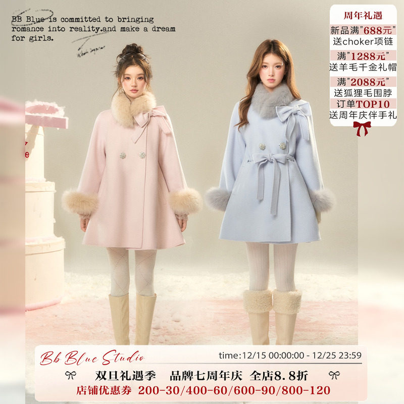 BB BLUE/纱绘子小姐/狐狸毛100羊毛双面呢含毛领毛袖系带新款外套