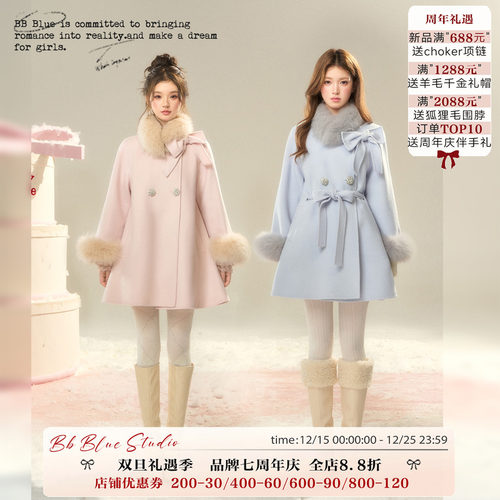 BB BLUE/纱绘子小姐/狐狸毛100羊毛双面呢含毛领毛袖系带新款外套
