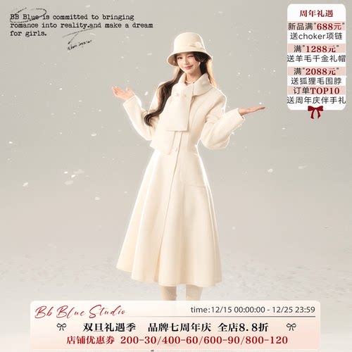BBBLUE原创设计九折毛呢大衣