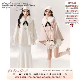 冬季 千金归来毛领斗篷 原创设计 慵懒千金风氛围感斗篷 BLUE