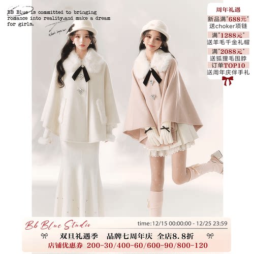 BB BLUE 原创设计 千金归来毛领斗篷 冬季慵懒千金风氛围感斗篷