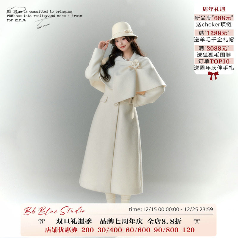 BB BLUE原创设计 留洋千金赫本风披肩西装式毛呢大衣外套女秋冬季