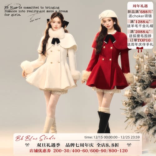 BB BLUE 原创设计 圣诞掐腰披肩大衣新年战袍 冬季氛围感千金穿搭