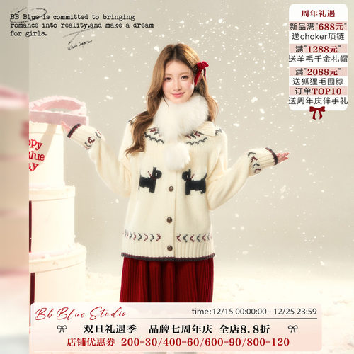 BBBLUE/圣诞小狗毛衣/冬季费尔岛设计感毛衣2025年新款针织开衫女