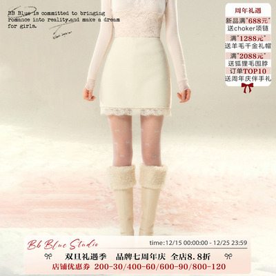 BBBLUE/法蕾花边毛呢短裙/冬季新款气质独特好看流行百搭毛呢短裙