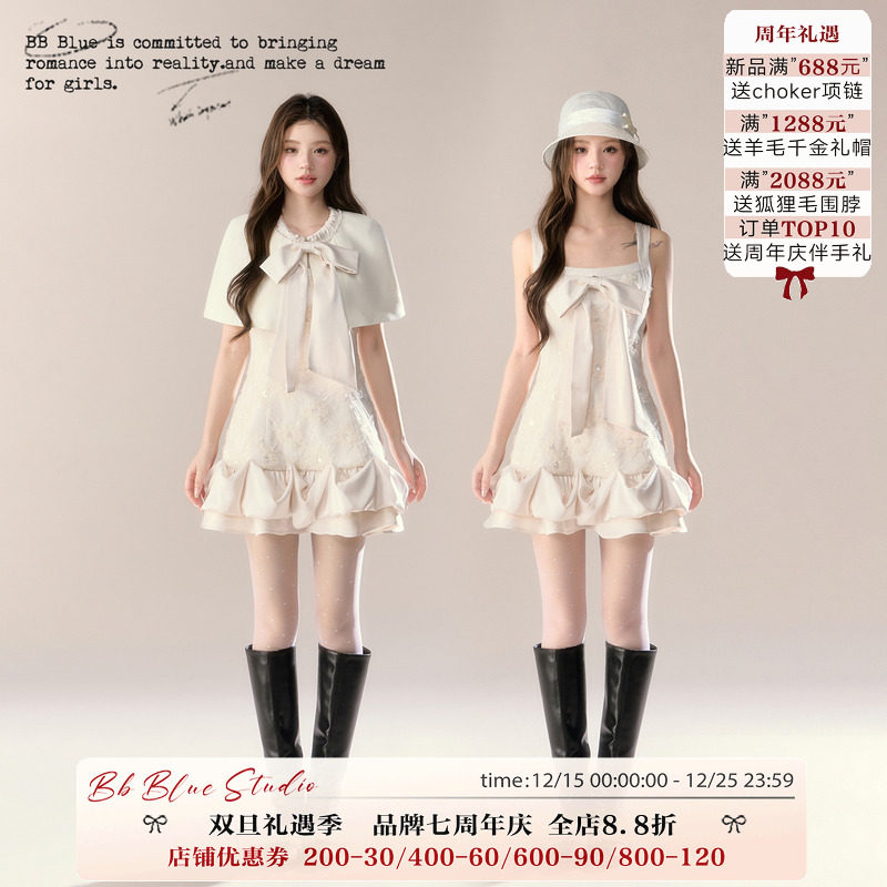 BB BLUE/塞纳河畔/早秋高级感法式巨好看收腰披肩珠片连衣裙套装