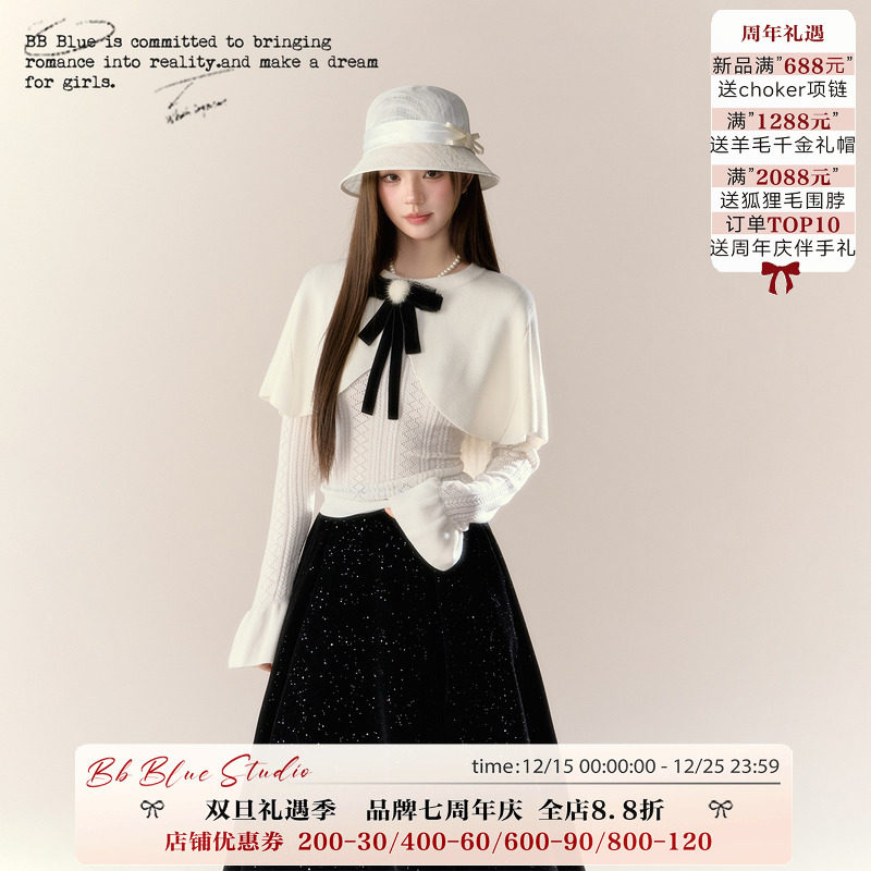 巴黎午后针织披肩打底衫