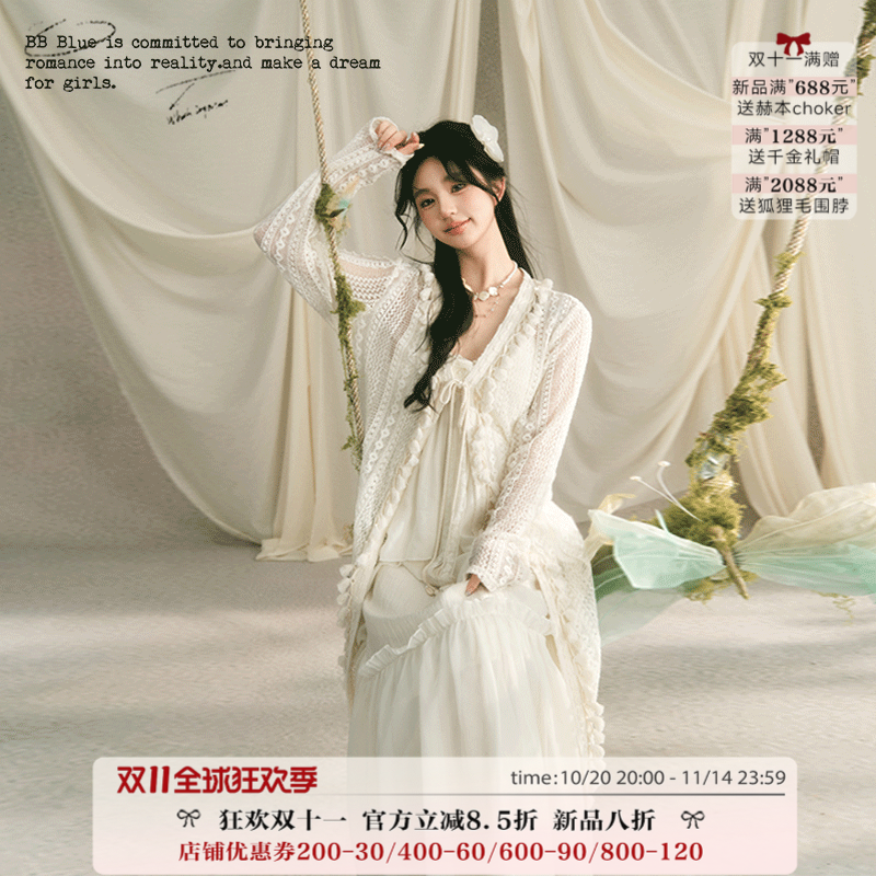 BB BLUE原创设计 网纱木耳边高级感防晒白色镂空波西米亚流苏长衫