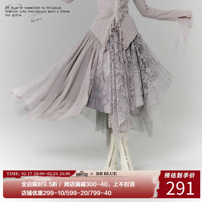 BB BLUE 原创设计 高腰a字碎花半身裙女秋冬小众不规则长纱裙子