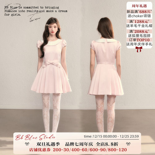 法式公主裙缎面蝴蝶结小礼裙