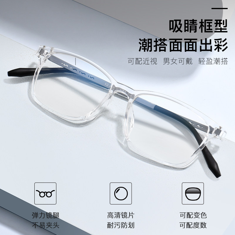 超轻橡皮钛近视眼镜男款潮不夹脸全框眼镜框可配度数防蓝光护目镜