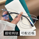 纯钛商务全框近视眼镜男士 可配有度数成品散光眼睛框镜架超轻潮 款