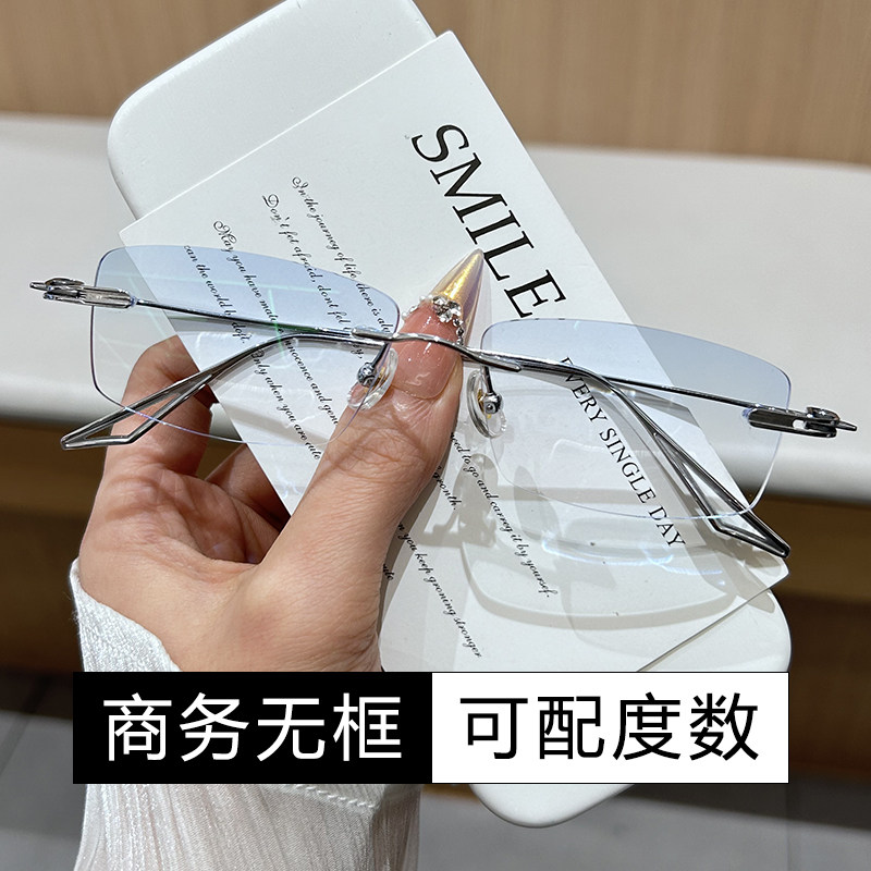 刀锋战士纯钛无框眼镜男近视配有度数散光防蓝光日系设计款变色男图片