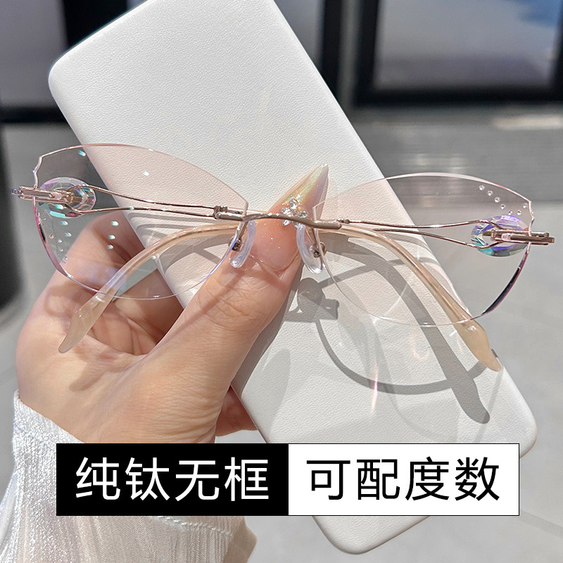 大宝石雕花无边框眼镜女钻石切边近视眼镜架可配有度数变色防雾潮