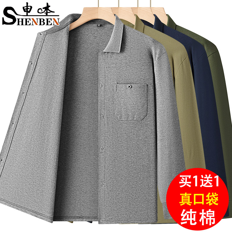 申本长袖t恤春秋季中年打底衫