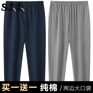 睡裤 子男式 中老年运动裤 春秋款 申本品牌爸爸装 居家束脚裤 纯棉长裤