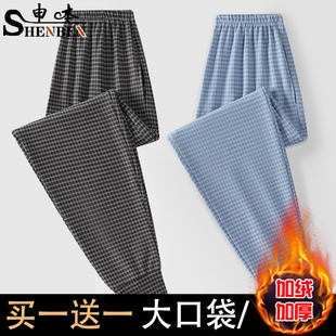 申本正品德绒男士保暖睡裤秋冬加厚爸爸家居束脚长裤冬季加绒格子