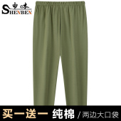 新款 外穿居家透气睡裤 纯色纯棉长裤 男士 爸爸宽松束脚裤 申本春秋季
