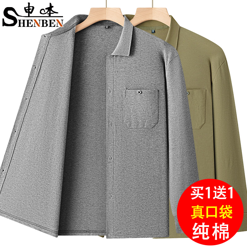 申本长袖t恤春秋季中年打底衫