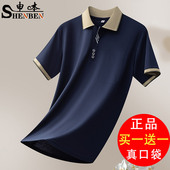 翻领商务休闲爸爸装 申本夏季 重磅透气上衣 短袖 POLO衫 新款 中年男士