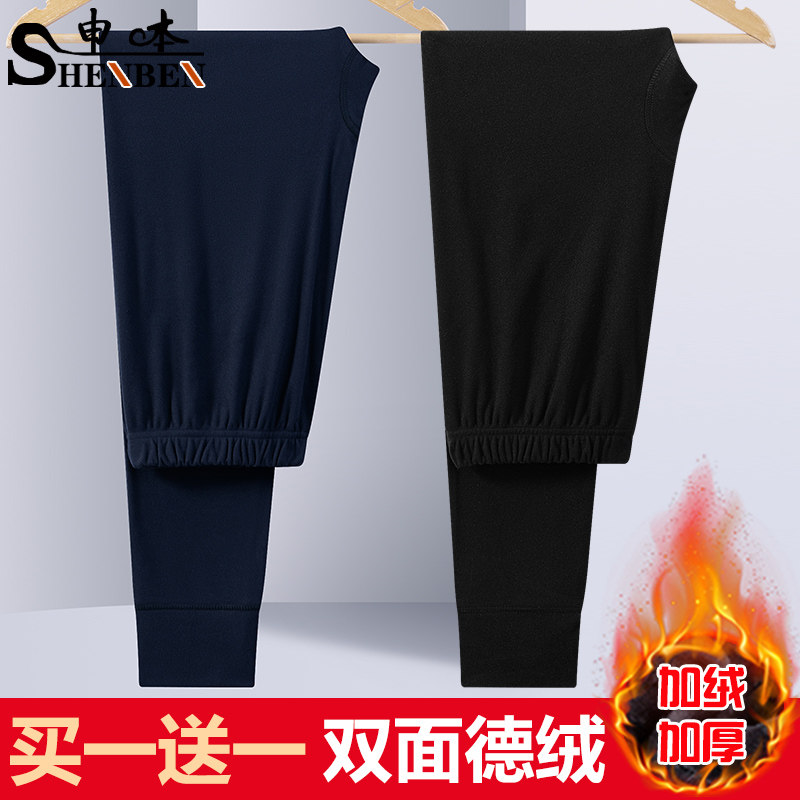 申本爸爸秋裤男士春秋双面阳离子德绒毛裤中年打底衬裤冬季保暖裤