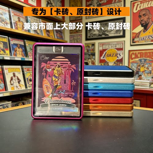 评级卡金属卡砖保护壳适配PSA/CGC/CCIC/CCG/BGS宝可梦球星卡防护