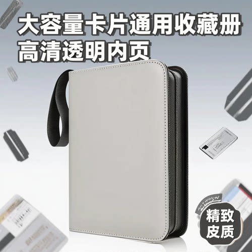 活页卡册游戏王卡册宝可梦收集册活页卡牌收藏册球星收纳册卡包