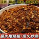 贵州柴火糊辣椒面蘸水正宗酸汤火锅蘸料柴火烙锅特色煳辣椒手搓椒