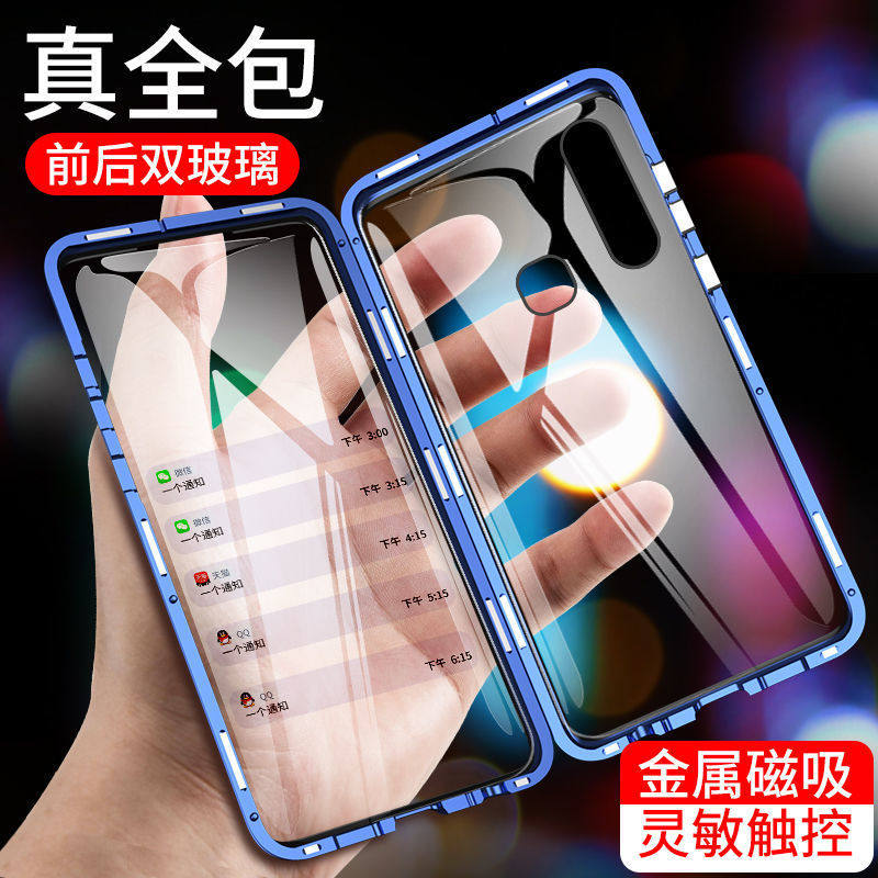 适用vivoy3手机壳旗前后全包v1901a双面玻璃防摔磁吸金属保护套Y17潮