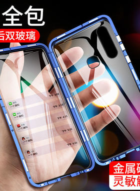 适用vivoy3手机壳旗前后全包v1901a双面玻璃防摔磁吸金属保护套Y17潮