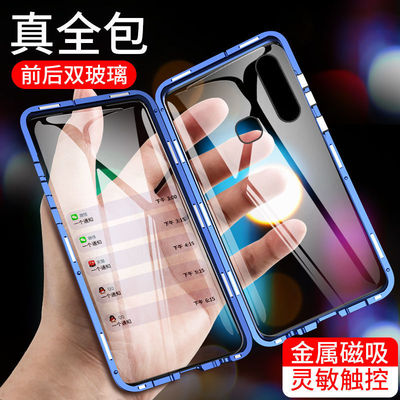 磁吸双面玻璃适用vivo简约Y3