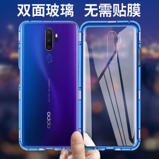 适用OPPOA11x万磁王手机壳防摔双面玻璃A92020透明全包前后磁吸金属保护套a11x