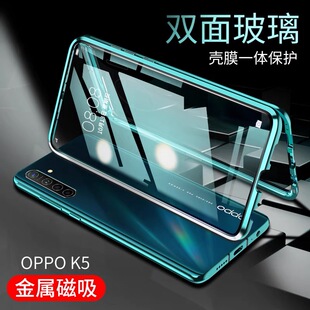 适用OPPOK5万磁王手机壳前后磁吸PCNM00双面玻璃realmeX2防摔保护套k5
