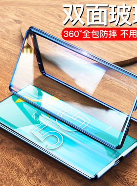 适用华为荣耀30s万磁王手机壳前后全包CDY-AN90双面玻璃保护套honor30