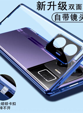 适用真我GTNeo5万磁王手机壳镜头全包带卡扣摔不开realmegtNeo5保护套